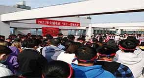 火蝠電商代運營靠譜嗎 | 火蝠誓師大會