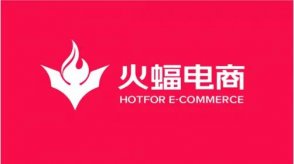 歷經8年的火蝠電商，現在怎么樣了
